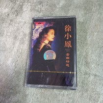 Xu Xiaofeng tape with body listening to tape old tape recorder cards with nostalgic classic old songs brand new undemolished