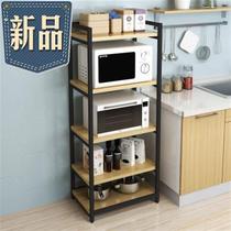 Storage rack multi-layer slit microwave oven rack gap floor kitchen Place m pot 40 wide household storage rack