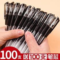 100 Medium Pens 0 5mm Sub-Warhead Refill Exam Brush Inscriptions Making Notes Special Office Water Signature Pen Black Carbon Ball Pen Red Large Capacity Black Pen Students Press with Stationery