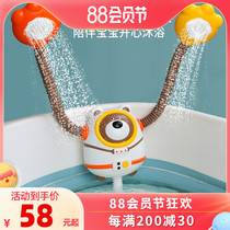 Children bath toy baby baby spacebear duckling shower shower nozzle suit boy girl