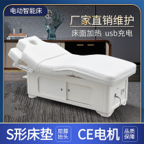 High-grade electric beauty bed Beauty salon special constant temperature heating bed Massage massage bed Automatic intelligent lifting bed