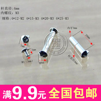 M3-4mmT type cross butt screw pair lock splint lock plate plate nut and female nail combination connector