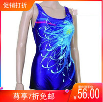 Yingfa yingfa new Y 1326 spandex mercerized digital printing boxer