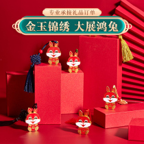 Year of the Rabbit Zodiac U Disk Fortune Rabbit Mobile Computer Dual-use Custom Logo Lettering U Disk Company Annual Meeting Commemorative Gift