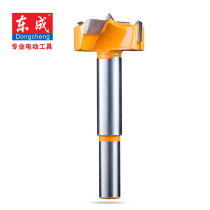Dongcheng Electric Tools Accessories Accessories Hard Wood Carpenter Woodworking Aiguille Drill for Boring Tools 16-35mm