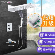 AVIS intelligent constant temperature concealed shower Embedded wall embedded box mixed water valve shower set Waterfall hotel