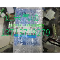 Domestic high quality SMC double shaft cylinder CXSM25-100CXSM25-20 I