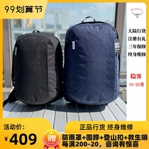 Osprey Arcane small LargeDay Eagle hidden guest computer backpack business bag leisure backpack