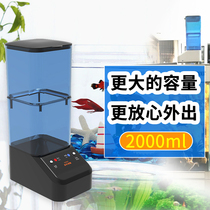 2L automatic feeder Large capacity indoor fish tank pool Koi tropical fish Arowana smart timing feeder promotion
