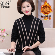 Middle-aged and elderly women's winter clothing padded bottoming shirt middle-aged mother with velvet shirt loose turtleneck warm sweater thick