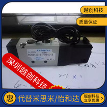 Skyline manipulator solenoid valve RCS2413-01-D24L-Z air valve PXV1-K00S Parker star manipulator