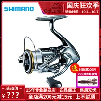 SHIMANO SHIMANO STELLA Spinning Wheel STELLA 2500Shg Yuantuo Luya Spinning Wheel Fishing Wheel