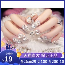 Temix fake nails Wearable beautiful bride shining gem nail patch 24 pieces send nail jelly adhesive