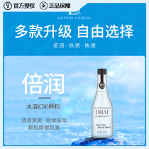 Human lubricant for sex couples dry wash-free private parts for men passion fun liquid essential oils sexual female products etc