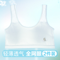 Girl bra development period second stage small vest students Junior High School High School fat girl Big Boy underwear thin summer