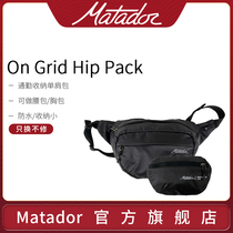 American Matador Foldable mobile phone wallet Commuter waist bag Fitness travel running oblique chest bag Shoulder bag