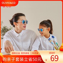 France olivio childrens sunglasses Anti-UV polarized glasses Baby sunglasses 2-8-12 years old parent-child fashion trendsetter
