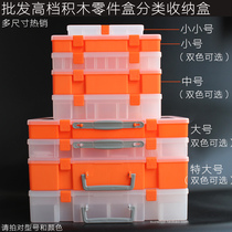 Transparent sub-lattice plastic case screw containing box hardware classification box Kit electronic components Box Lehigh parts box
