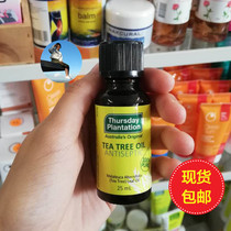 New Zealand Direct mail Australia Thursday Plantation Thursday Nong Zhuang tea tree essential oil 25ml Acne