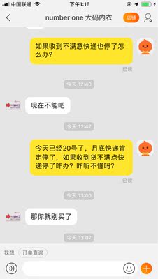 这款文胸质量还可以，但是如果碰上一个没有素质的客服，估计这家老板要倒霉了，顾客问的问题不仅听不懂，而且说话难听，态度极差！损损损！