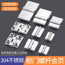 304 stainless steel stud hinge thickened heavy industrial hinge mechanical equipment hinge power distribution cabinet chassis Heba