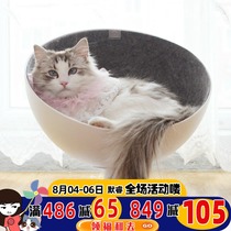 Cat owner cool tail life Summer cool nest Four seasons universal cat basin Sleeping cat nest Balcony rotating cat nest