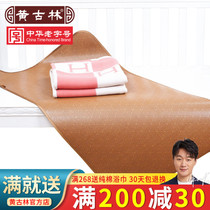 Huanggulin ancient vine childrens seat summer baby mat breathable rattan seat non-slip baby nap nursery bed bed mat