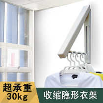 Indoor new hidden invisible wall hanging magic windowsill drying rack Hotel bathroom window folding hanger free hole