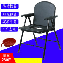 Toilet seat for the elderly Pregnant woman Toilet seat for the disabled Household toilet seat for the elderly Stool chair Simple toilet stool