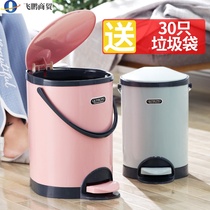 With lid foot-on trash can household foot kitchen living room bedroom toilet bathroom large cute tube with lid