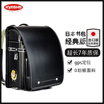 Japan kyosho elementary school student school bag spine protection childrens Japanese backpack boys and girls burden reduction 16th grade gift
