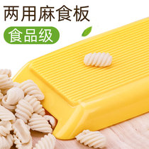 Shaanxi household hemp seed washboard to do hemp food board rub cat ear panel artifact handmade shell surface tool mold