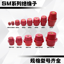 Red SM total series insulator Low voltage 25 30 35 40 51 71107120 76 Copper nut pillar
