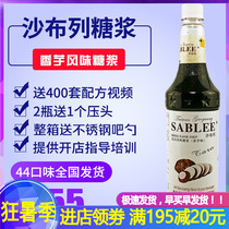 Sabre taro syrup 900ml Fruit dew milk tea shop Coffee drink bartending 1 bottle nationwide