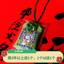 The Buddhist Petty Shop Feixi Temple Lingyin Temple Examination and Research Ashore Pendant Gold List Title Car Hang