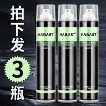 Fragrant dry glue for men and women with strong long-lasting styling spray gel water styling agent tasteless hair wax hair mud hair gel