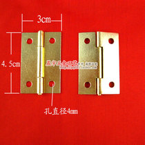 Price one price 45 * 30MM yellow flat hinge wooden box wine box hinge jewelry box copper-plated small hinge
