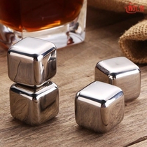 Germany 18 10 Stainless steel quick-frozen ice cubes Metal ice grains Whisky bar wine set Creative supplies
