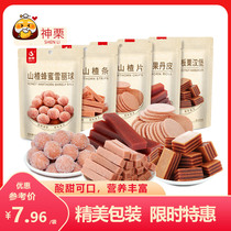 Shen Li Chengde specialty Hawthorn products hawthorn strip ball hamburger fruit pear baby snacks 736G