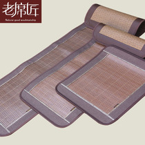 Old craftsman mat sofa mat bamboo rattan double-sided cushion dining table bedroom chair cushion carbonized sofa cushion 50 * 50cm