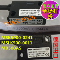 SIKO magnetic grid ruler MSK5000-0011 reading head B320-0012MB500AS magnetic stripe MSK5000-0241