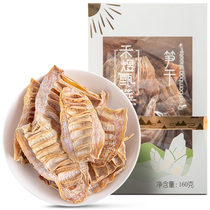 Hao Yu selected dried bamboo shoots 160g * 5 bags of specialty mountain bamboo shoots dried bamboo shoots
