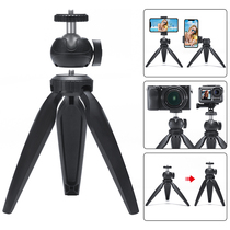 Desktop tripod Mini portable DSLR Micro single camera Mobile live handheld selfie stand Projector stand