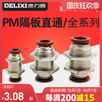 DELIXI DELIXI pneumatic innovator gas pipe joint bulkhead straight DM PM4 6 8 10 12