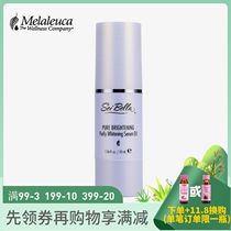 3092 Micheles Pure-Fair Whitening Essence 30ml Environmental Protection Supermarket Officer Net