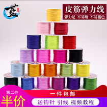 Bracelet Wearing Bracelet Strict Thread Stringing Thread Strings Cord Wenplay Buddha Beads