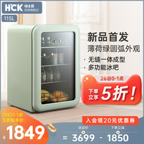 HCK husky SC-130RBA-S ice bar home living room office tea freezer small transparent refrigerator