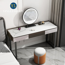 Yingluo light luxury rock plate dresser net red ins style simple modern bedroom small apartment makeup table makeup stool combination
