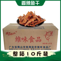 Whole box ten kilos of honey spicy silver fish with spicy notes ready-to-eat small fish dry sea taste fish Dry snacks Snack Food Source