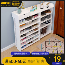 Shoe rack multi-layer simple door household indoor good-looking small narrow shoe rack dust-proof shoe cabinet storage artifact shelf